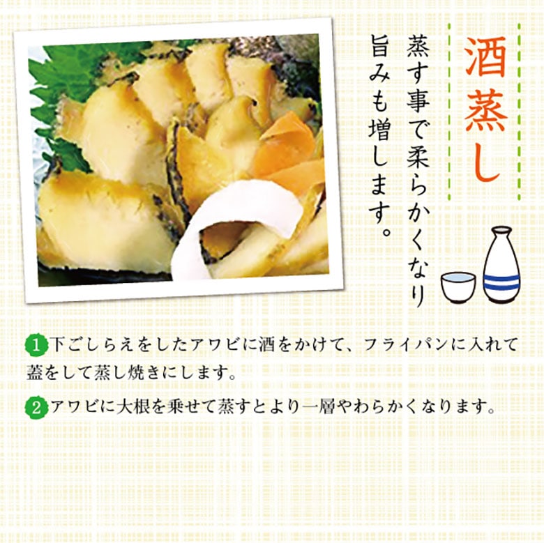 活 蝦夷あわび 70～80g Sサイズ [あわび]（入数:5枚 ★）