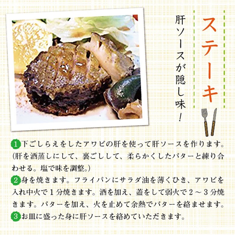 活 蝦夷あわび 70～80g Sサイズ [あわび]（入数:5枚 ★）