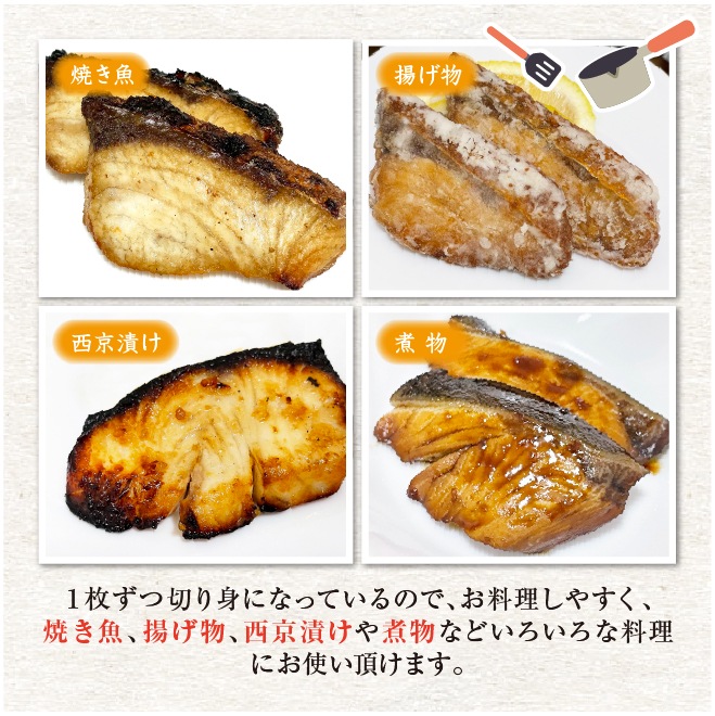 冷凍 骨無し切り身　カンパチ　30g×10切 [魚介類]