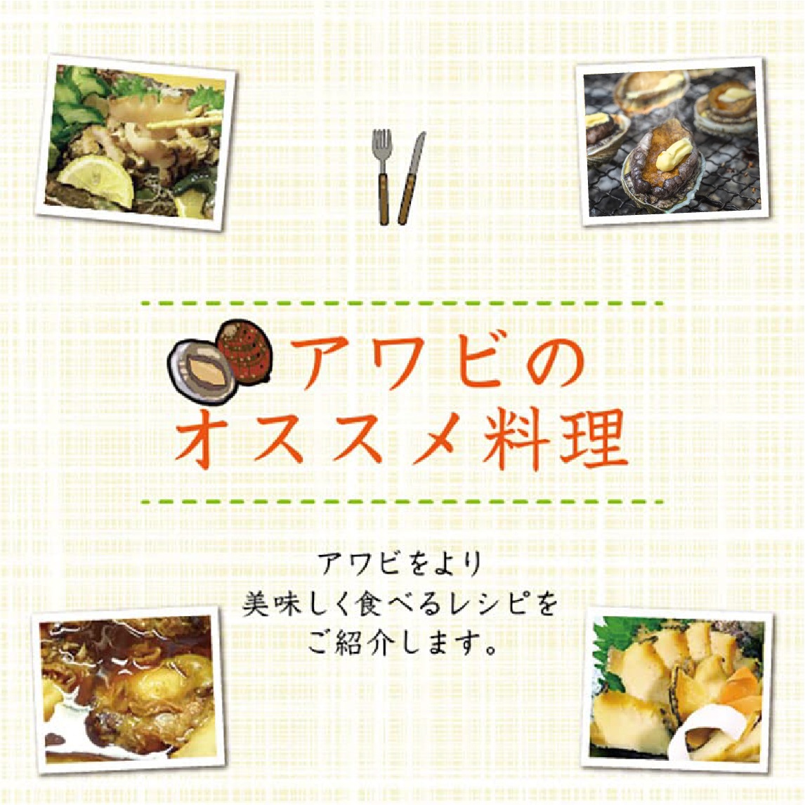 活 姫あわび 20～30g [あわび]（入数:35～50枚 1kg ★）