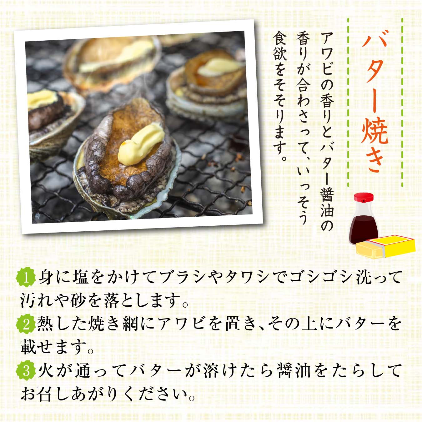 活 姫あわび 20～30g [あわび]（入数:35～50枚 1kg ★）