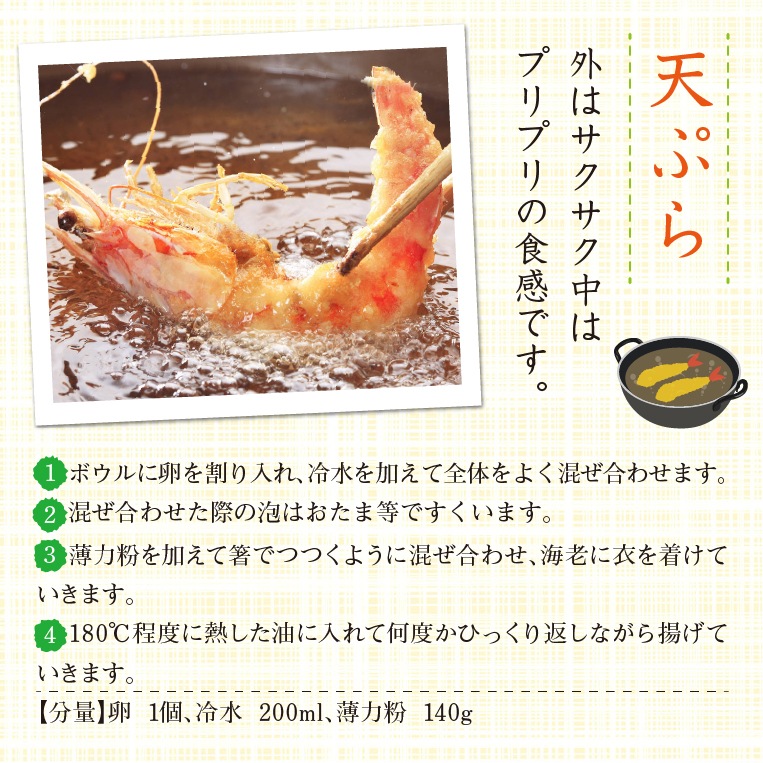 刺身用車海老 凍眠冷凍 25g [冷凍車海老]（入数：20尾 500g/ギフトボックス入）