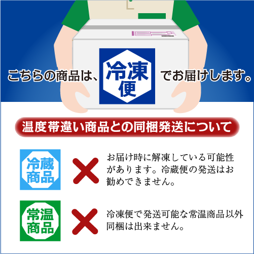 冷凍 活〆カンパチ カマ 国産(養殖)　5個セット[冷凍鮮魚]