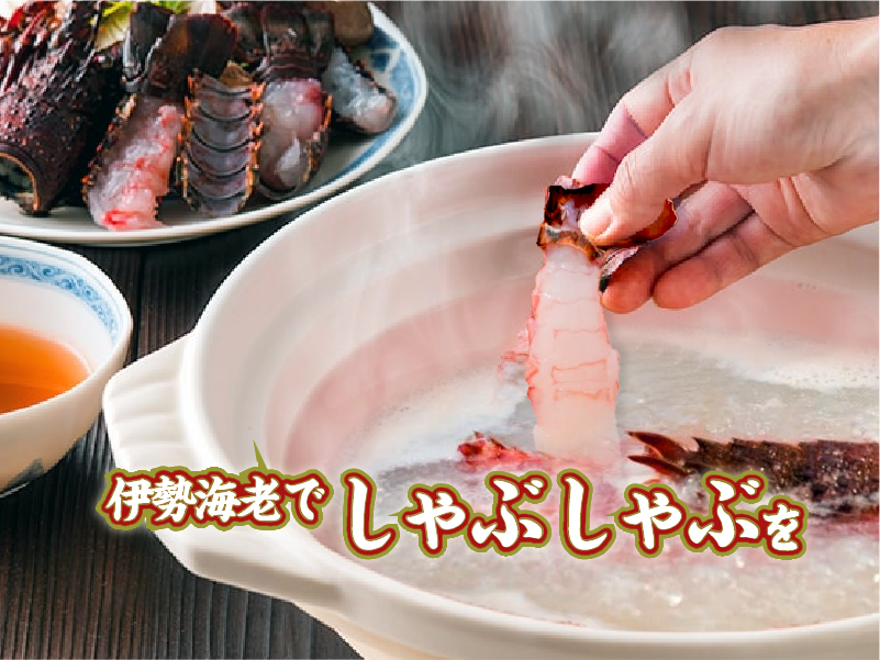 刺身用伊勢海老 凍眠冷凍 少々サイズ 90～120g[刺身用伊勢海老]（入数：1尾）