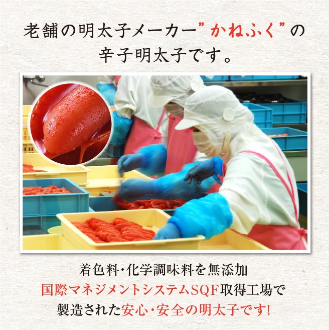 辛子明太子 2Lサイズ 1kg 冷凍［明太子］