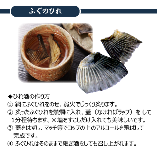 冷凍 とらふぐ身欠き 身欠処理（除毒）済/ 白子は入っていません[冷凍フグ]