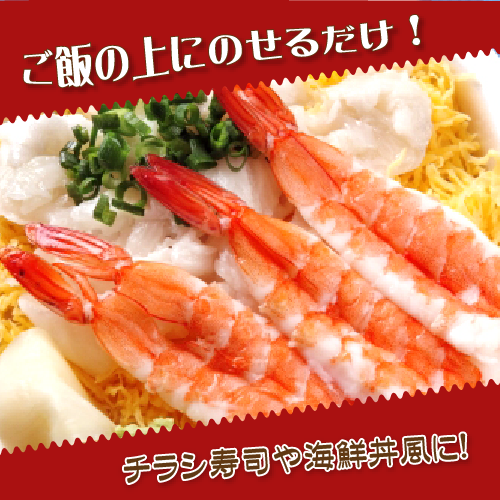 冷凍 ボイル寿司海老（業務用）20尾入[冷凍海老]（入数：10パック★）