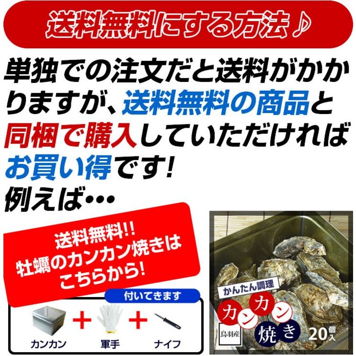 冷凍・おかわりに！　三重県産　殻付牡蠣　加熱用 冷凍　２０個