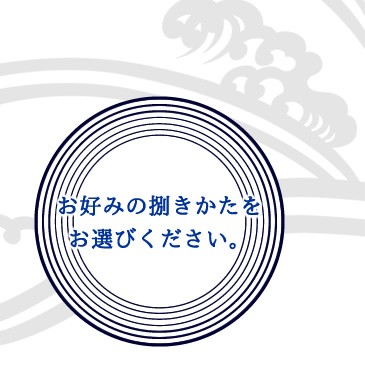 捌いて発送 国産天然 伊勢海老 小さめサイズ 1尾 160～200g [伊勢海老]