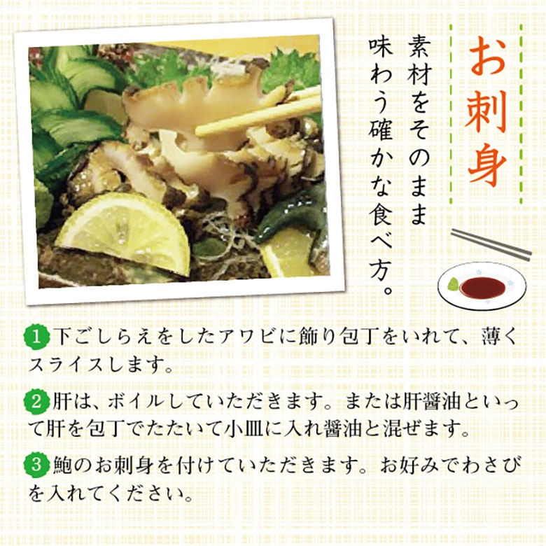 活 蝦夷あわび 70～80g Sサイズ [あわび]（入数:10枚 ★）