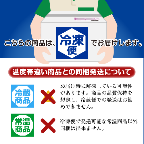 □活〆伊勢海老（冷凍加熱用）小サイズ 120～160g [冷凍伊勢海老]