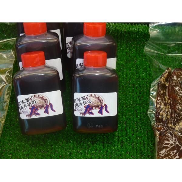 大アサリ 半割り済 たれつき 5～7個（10～14切）[大あさり] 