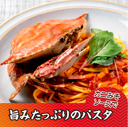 三重県産 天然ワタリガニ（ボイル冷凍・訳あり）[ワタリガニ](入数：2杯/合計400g)