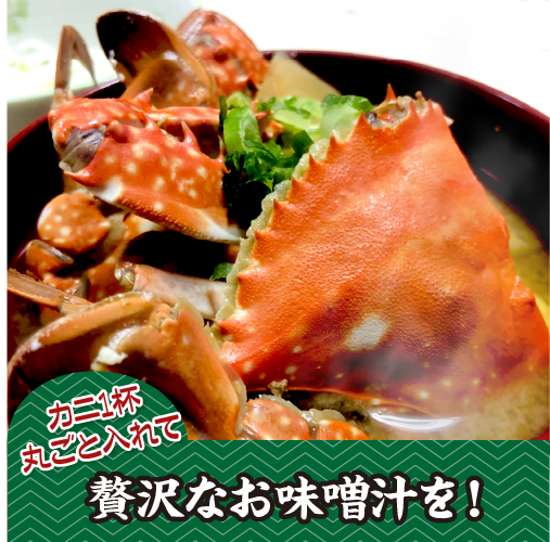 三重県産 天然ワタリガニ（ボイル冷凍・訳あり）[ワタリガニ](入数：2杯/合計400g)