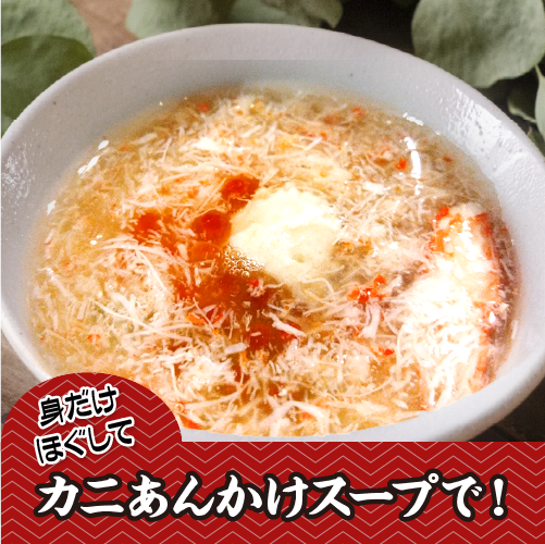 三重県産 天然ワタリガニ（ボイル冷凍・訳あり）[ワタリガニ](入数：2杯/合計400g)