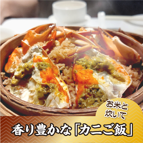 三重県産 天然ワタリガニ（ボイル冷凍・訳あり）[ワタリガニ](入数：2杯/合計400g)