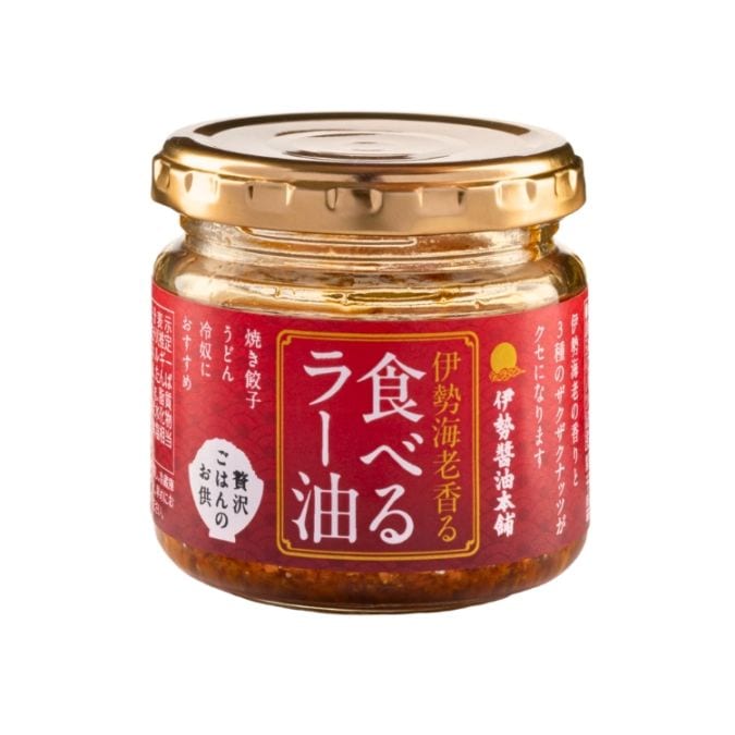 贅沢ごはんのお供　伊勢海老香る食べるラー油
