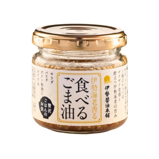贅沢ごはんのお供　伊勢海老香る食べるごま油