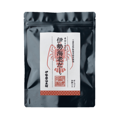伊勢海老だし 10パック入【賞味期限 2026年4月30日】