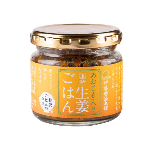 贅沢ごはんのお供　あおじそ入り国産生姜ごはん