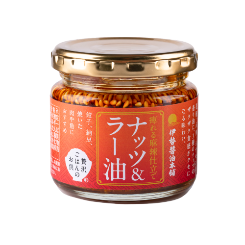 贅沢ごはんのお供　痺れる麻辣仕立て ナッツ＆ラー油