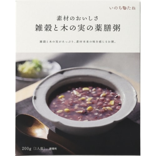 雑穀と木の実の薬膳粥【賞味期限2027年1月21日】