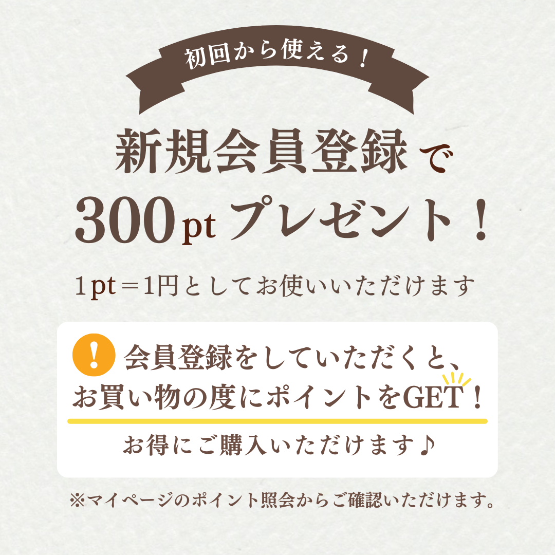 醤油 ページ 生成り 再仕込み 2022 100ml - ミツル醤油醸造元