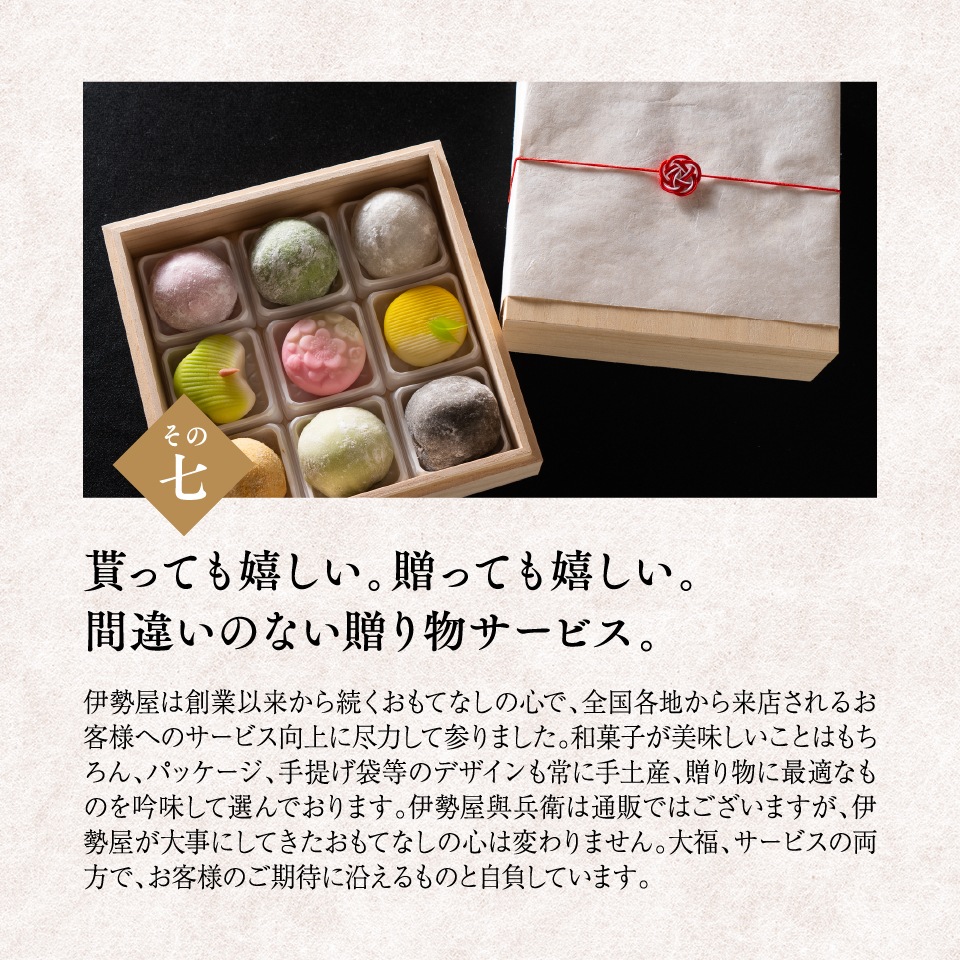 栗きんとん大福 純栗（じゅんくり）【KURI KINTON】（冬季限定）12個