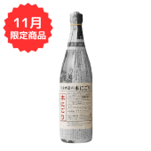 【11月限定】白金酒造の本にごり 720ml