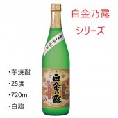 特別限定品　芳醇白金乃露 720ml