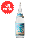 【6月限定】かいもしょちゅ28どん 1800ml