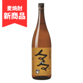 ノマノマ1800ml