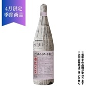 【4月】パープルスイートロード本にごり1800ml