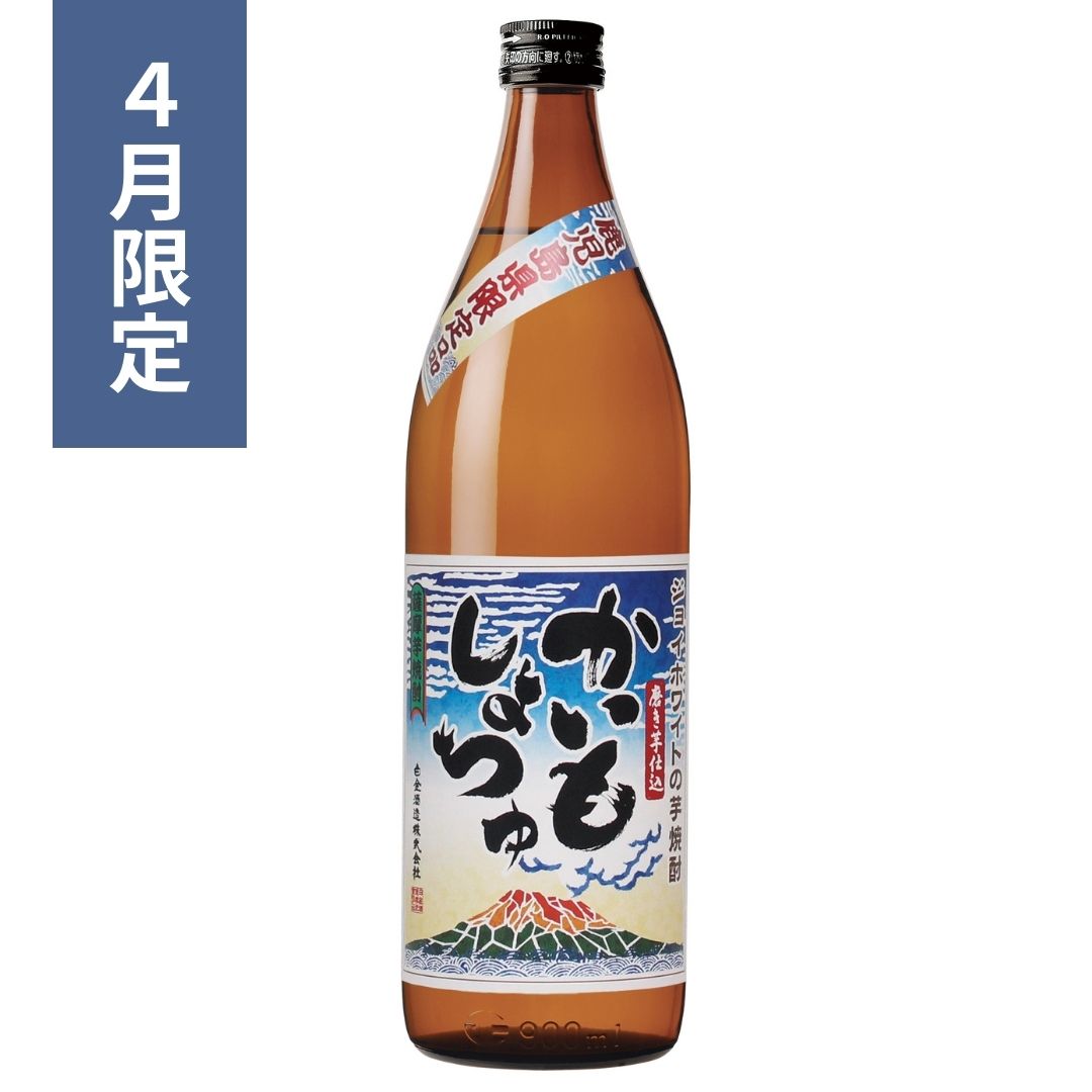 かいもしょちゅジョイホワイト900ml