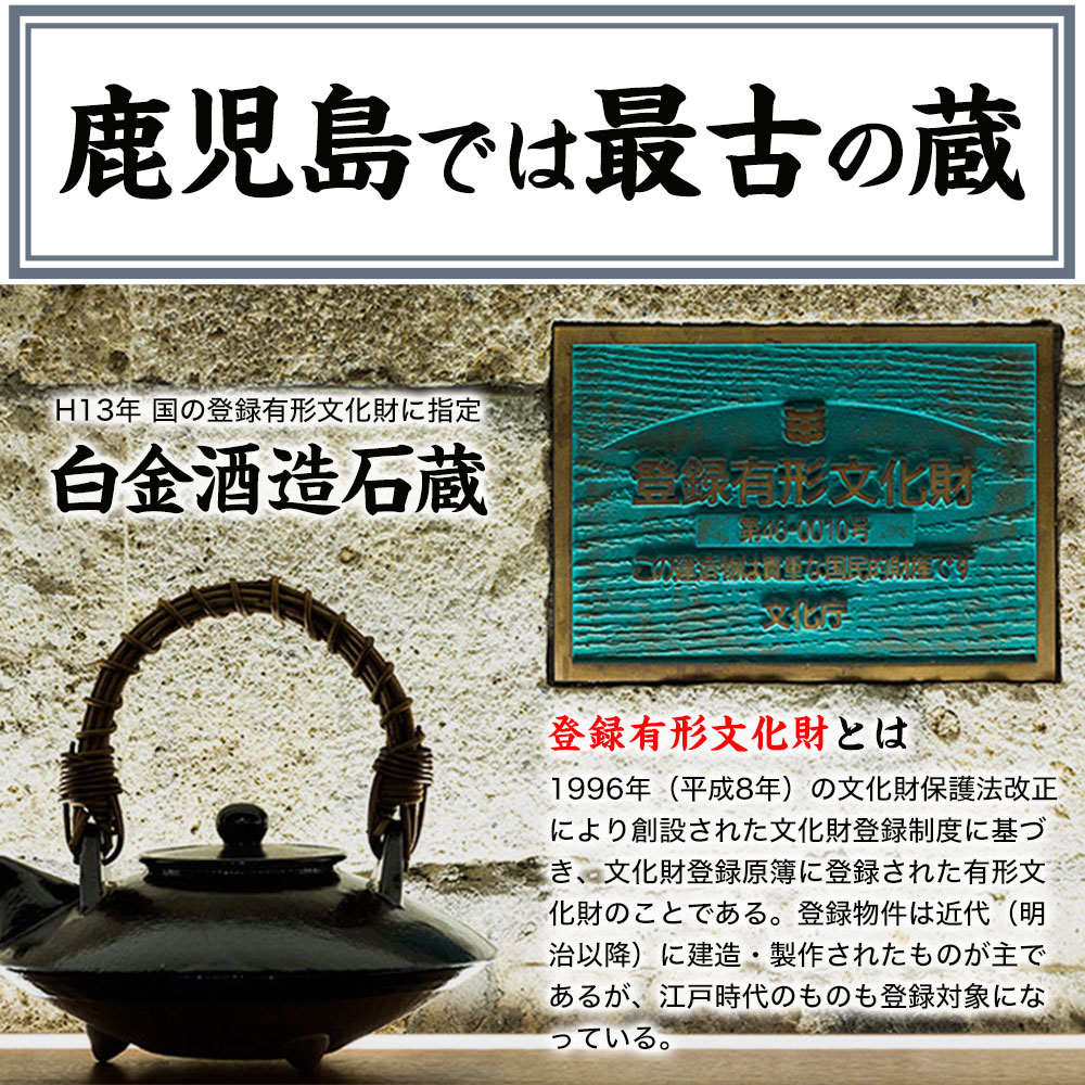 【和助】手造り粋和助720ml