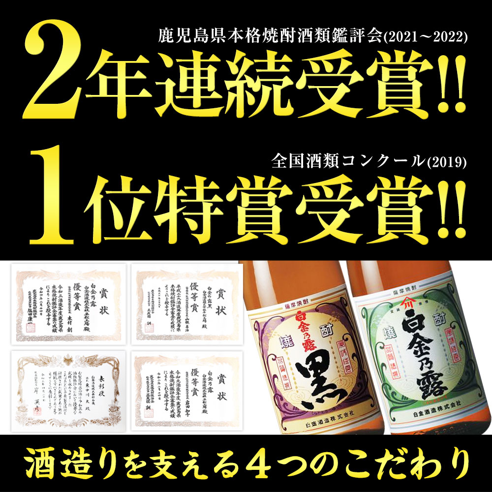 【和助】手造り粋和助720ml