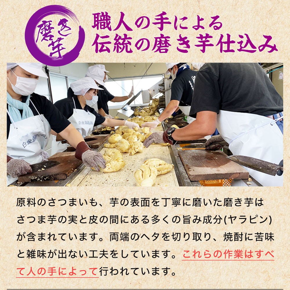 【和助】手造り粋和助720ml