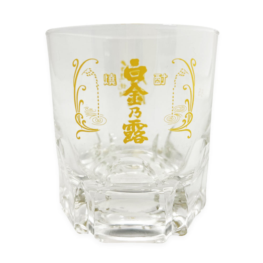 ロックグラス【白金酒造オリジナル】