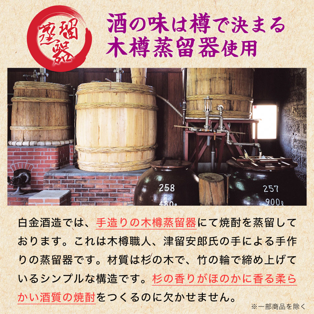 手造り焼酎 石蔵 黒麹仕込み(化粧箱入り) 720ml