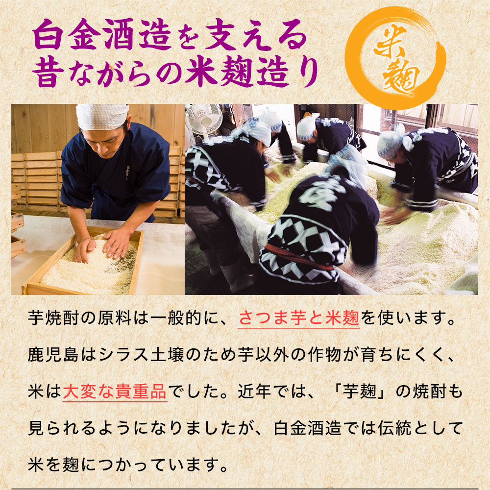 手造り焼酎 石蔵 黒麹仕込み(化粧箱入り) 720ml