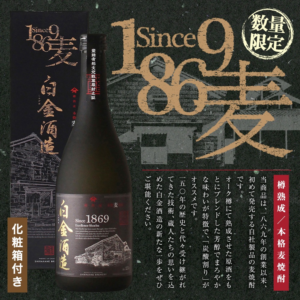 台湾前総理蒋介石先生100歳記念酒、美しい青白陶器製焼酎ボトル。 台湾前総理蒋介石先生100歳記念酒、美しい青白陶器製焼酎ボトル