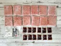 ふわとろねぎとろ（100g×11食）