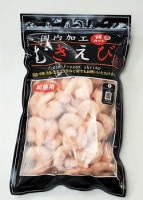 むきえび700g（加熱用）