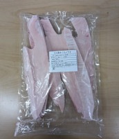 トロビン長まぐろハラモ650g