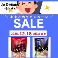 チーズかつお220g