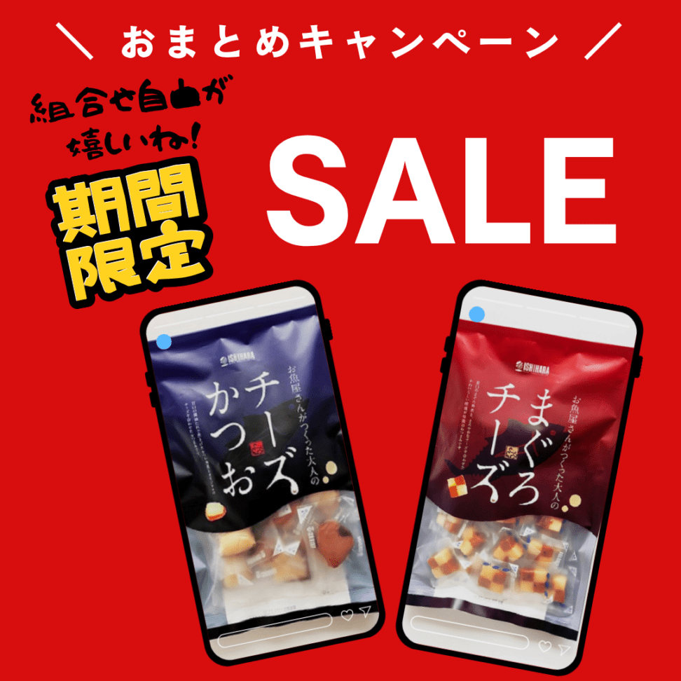 まぐろチーズ190ｇ