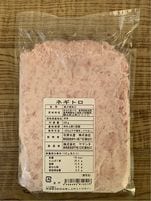 黄肌まぐろねぎとろ220ｇ