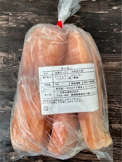 ☆SALE☆サーモン（加熱用）4切入 | ☆イーやいづSALE☆ | 石原水産