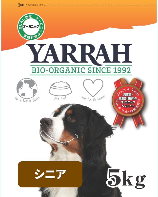YARRAH�ʥ�顼�˥������˥å��ɥå��ա��ɥ��˥�5��