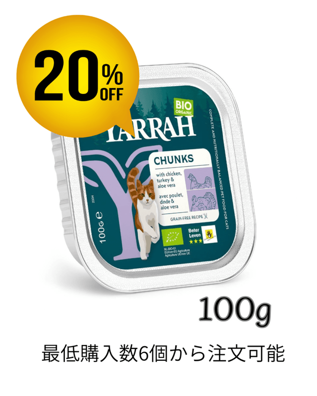 20��OFF������̵����YARRAH������ȥ��������Υ���åȥ����100g�ʺ��������6�Ĥ����